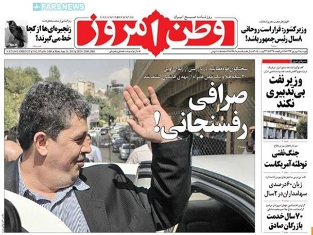 news