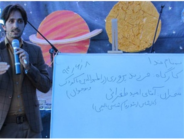 جشنواره کودک و نوجوان سمیرم میزبان کارگاه فرزندپروری
