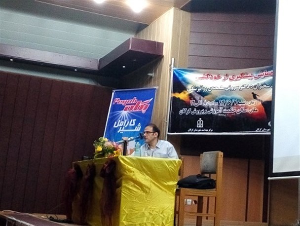۱۵۰مشاور و مراقب سلامت مدارس گرگان آموزش دیدند + تصاویر