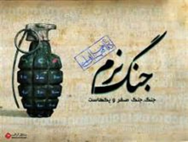 هالیوود، سینمای سیاسی صهیونیسم جهانی است/93درصد خبرگزاری های بزرگ دنیا توسط صهیونیسم اداره می شوند