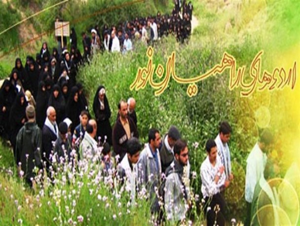 اعزام 138 نفر به اردوی راهیان نور غرب کشور