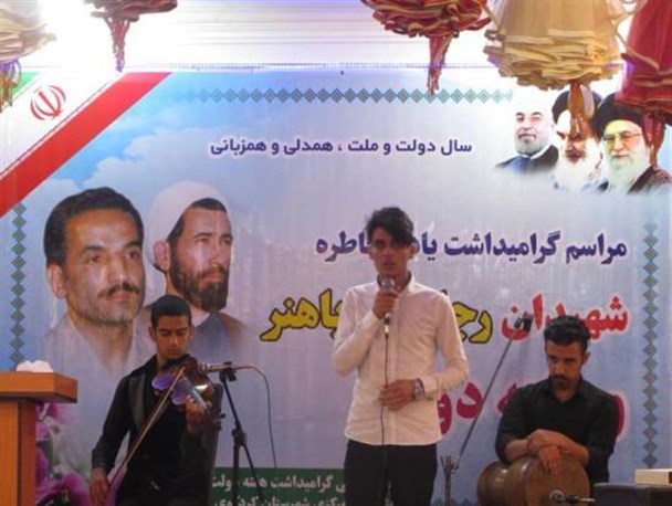 مراسم گرامیداشت هفته دولت در روستای دنگلان شهر کردکوی+ تصاویر