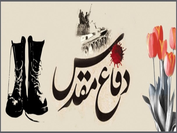 هنرمند باید هنرمندانه از خون شهید پاسداری کند/ ضرورت شکل گیری قرارگاه هنری دفاع مقدس