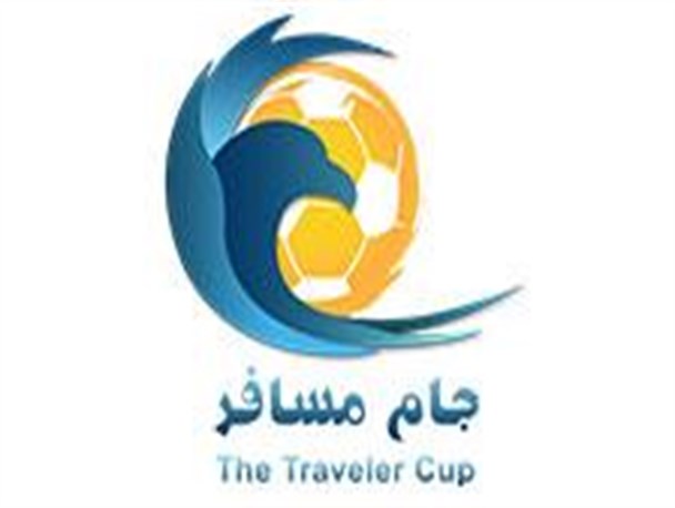 سومین دوره مسابقات فوتسال جام مسافر کنگره 60