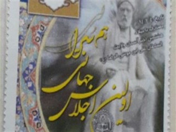 حضور شاعران آملی در نخستین اجلاس جهانی هم‌سرایی+ تصاویر