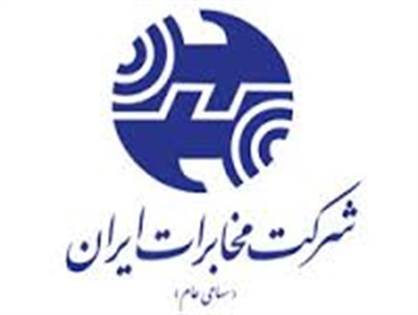 رهبری املشی: عقب ماندگی در تجهیزات مخابراتی شایسته مردم رودسر نیست