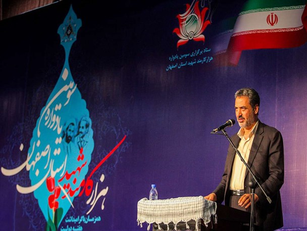 انتظارات جامعه ایثارگری استان اصفهان برطرف شود/ قول می دهیم تمام هم‌وغم خود را برای رفع این مشکلات بگذاریم