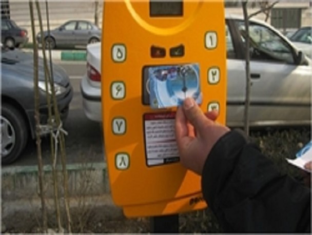 پارکبان‌های اراک دیجیتالی می‌شوند