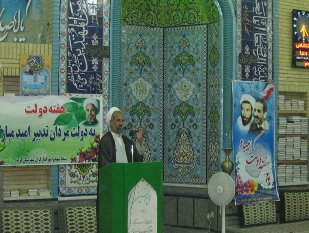 توجه عادلانه به اقشار مختلف جامعه، خصوصیت یک مدیر اسلامی است