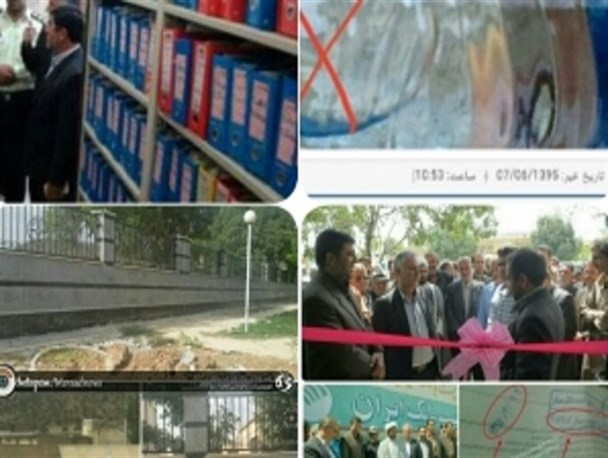 حکایت مینی پروژه های یک مدیریت اصلاح طلب در هفته دولت/ از افتتاح جوی آب و دیوار درمانگاه تا آغاز باشکوه فعالیت یک قفسه بایگانی