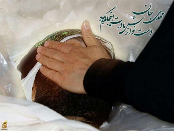 مهدی عاشقانه دنبال شهادت بود/"حجاب" مهمترین موضوع صحبت مراسم خواستگاری‌