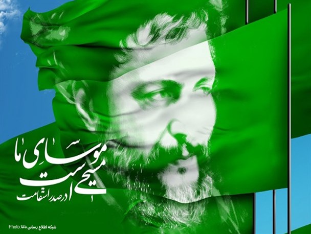 پوستر/موسای ما مسیح است در صدر استقامت
