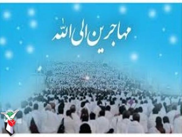 برگزاری یادواره شهدای منا در مسجد روضه محمدیه/وزارت امور خارجه متولی پرداخت دیه و حقوق به خانواده‌های شهدای منا