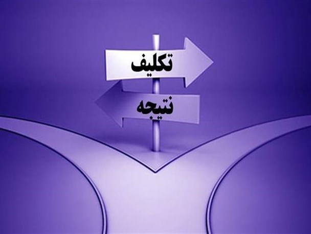 تحجر گرایی دینی در جامعه ایران معاصر