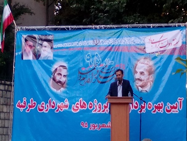 حریم شهرستان مورد بی مهری مدیران شهری قرار گرفته است