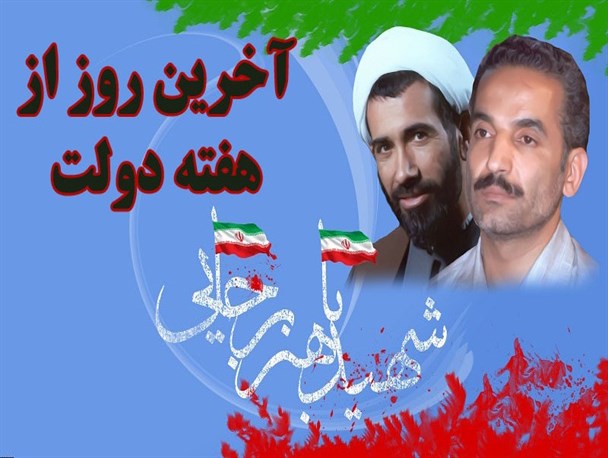 افتتاح 15 پروژه عمرانی و اقتصادی در بخش جالق شهرستان سراوان