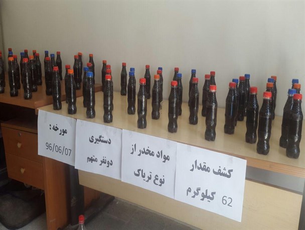 کشف 62 کیلوگرم مواد مخدر در شهرستان گرمه+تصاویر