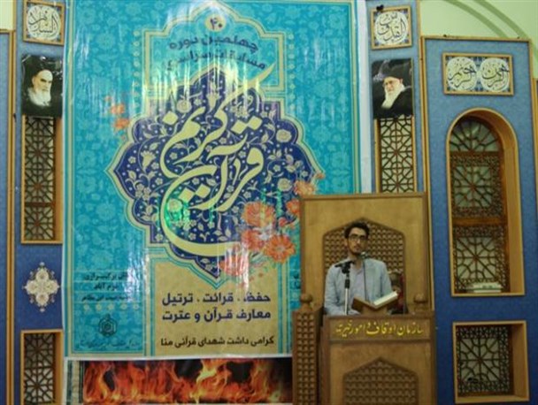 جوان ازنایی مقام نخست حفظ قرآن کریم را کسب کرد