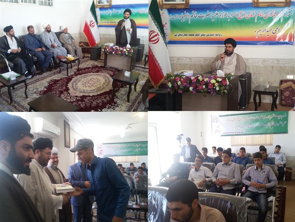 حوزه علمیه خاتم الانبیاء برادران شهرستان بن افتتاح شد