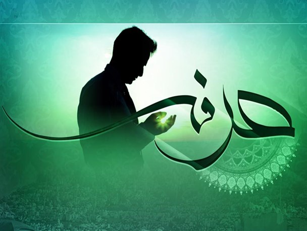 روز عرفه فرصتی برای دعای رهایی مسلمین از استکبار جهانی