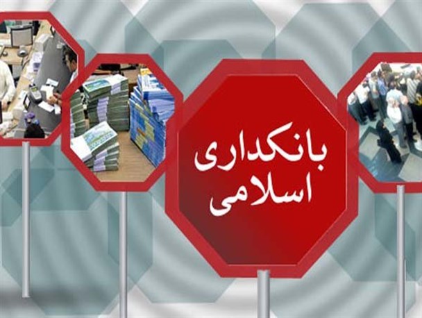 ضرورت ایجاد بانک قرض‌الحسنه توسط آستان قدس رضوی/ بخاری که از بانکهای دولتی بلند نمی‌شود!