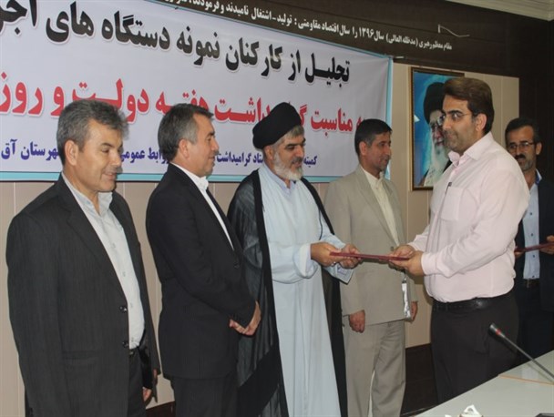 تصاویر/تجلیل از کارمندان نمونه دستگاه های اجرایی آق قلا