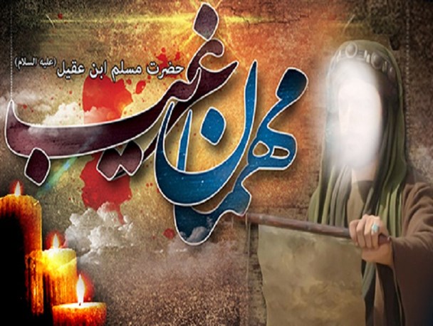 چرا امام محمد باقر (ع) و مسلم بن عقیل در شهر دارالقرآن گلستان غریب ماندند؟!