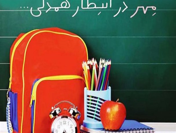 مهر کریمانه؛ تحقق رویای کودکانه در برخوار