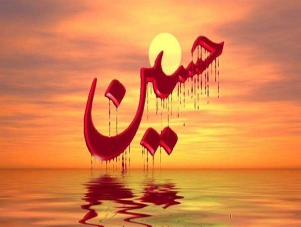 تکریم انسانها یکی از ظرفیت ها و درس های عاشور است