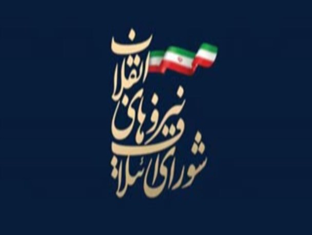 وظیفۀ ما کمک به دولت مردمی آیت‌الله رئیسی است