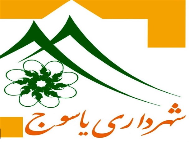 شورای شهر جدید یاسوج در انتخاب شهردار هوشمندانه عمل کند