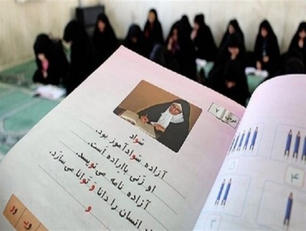 حدود ۳ درصد از مردم استان کرمانشاه بی‌سواد هستند