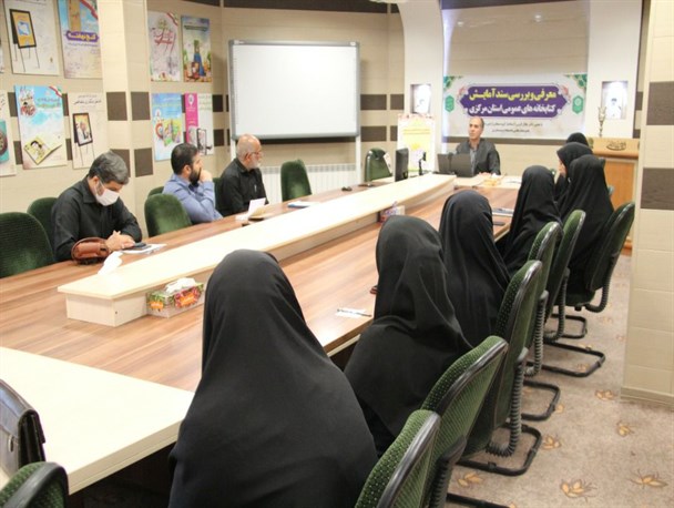 سامانه یکپارچه مکانی کتابخانه‌های عمومی استان مرکزی رونمایی شد