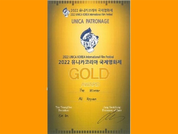 فیلم کوتاه «برنده» راهی جشنواره اوکراین شد