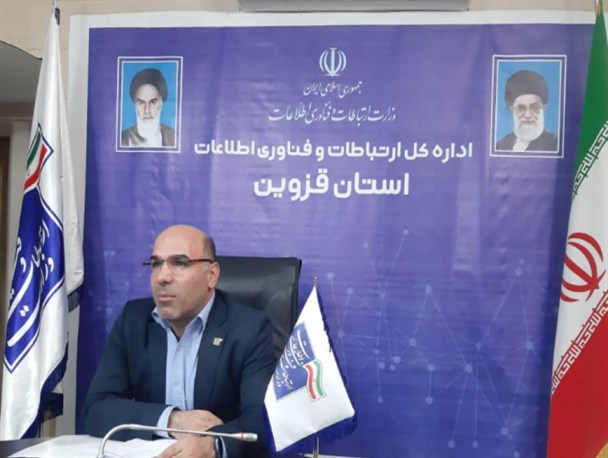 ۸۱درصد روستاهای بالای ۲۰خانوار استان قزوین به اینترنت دسترسی دارند