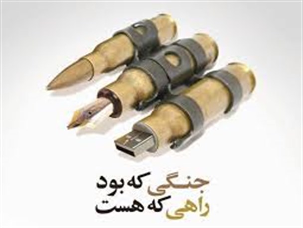 حفظ کانون خانواده سنگر امروز زنان/دفاع مقدس دیگری باید در عرصه جنگ فرهنگی به وجود آید