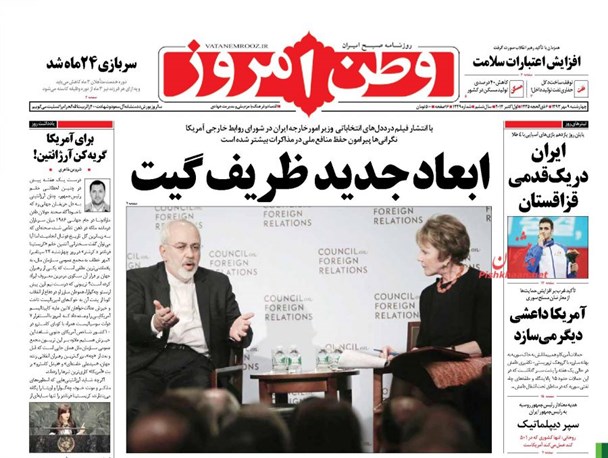 news