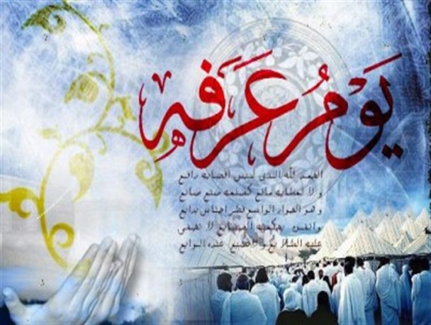 اعلام زمان و مکان برگزاری دعای عرفه در سروستان