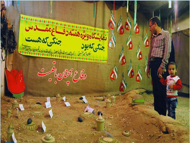 عکس: نمایشگاه «جنگی که بود جنگی که هست» در آباده