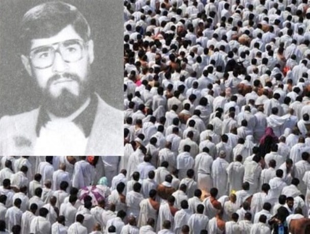 شهید کردستانی مکه مکرمه