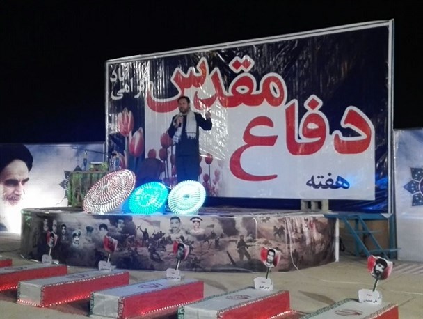 یادواره شهدای شهر فارغان برگزار شد
