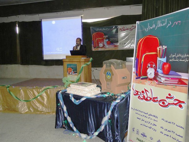 هنرستان نور در جشن عاطفه ها مملو از مهربانی شد /تصاویر