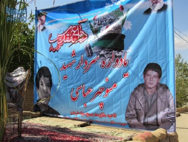 شهیدی که از نحوه ی شهادتش خبر داشت