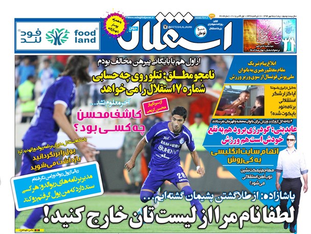 news