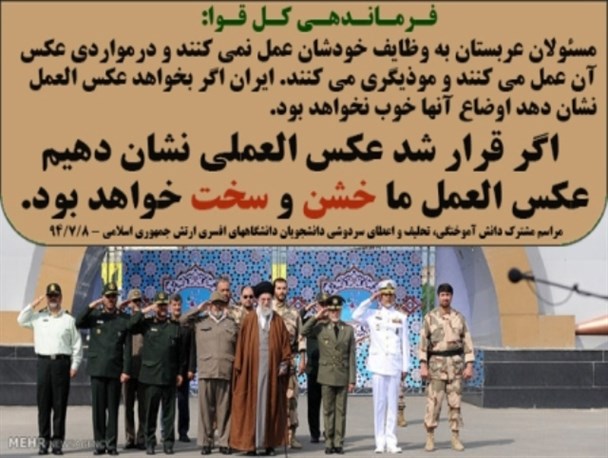 ما با ولی تجدید بیعت می کنیم / آقا اگر فرمان دهند غسل شهادت می کنیم