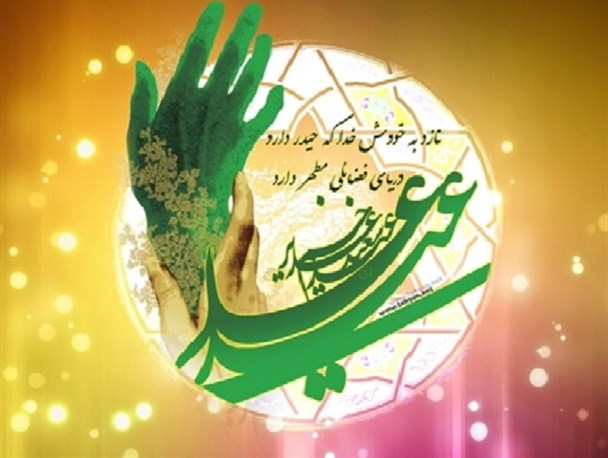 بازسازی واقعه غدیرخم دردلگان برگزارمی شود
