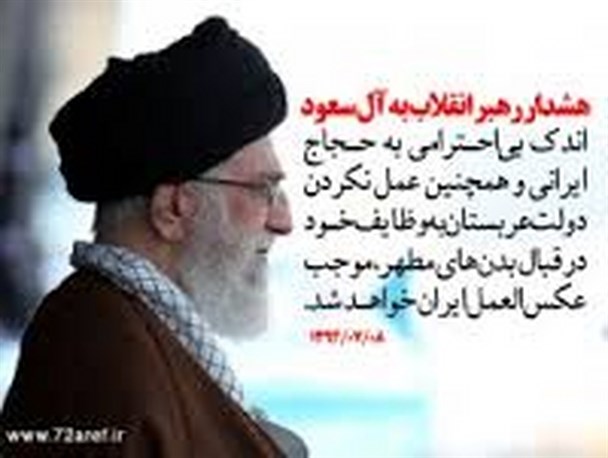 مثنوی «شور عشق» تقدیم به رهبر دلیر و آزادۀ ایرانِ اسلامی