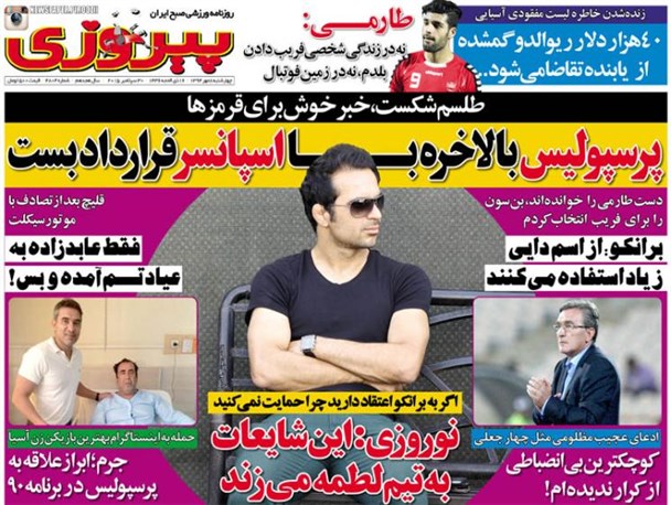 news