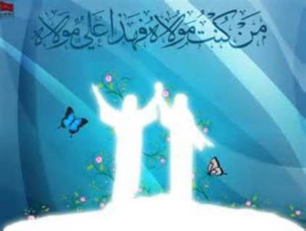 جشن بزرگ عید غدیر در مسجد سیدالشهداء یاسوج