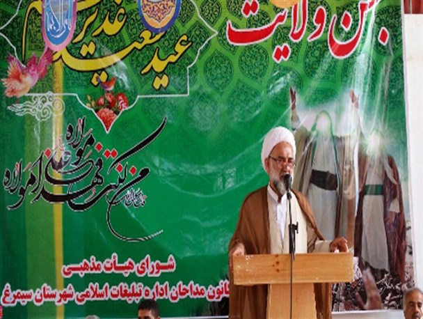 مراسم گرامیداشت واقعه غدیر در کیاکلا +تصاویر